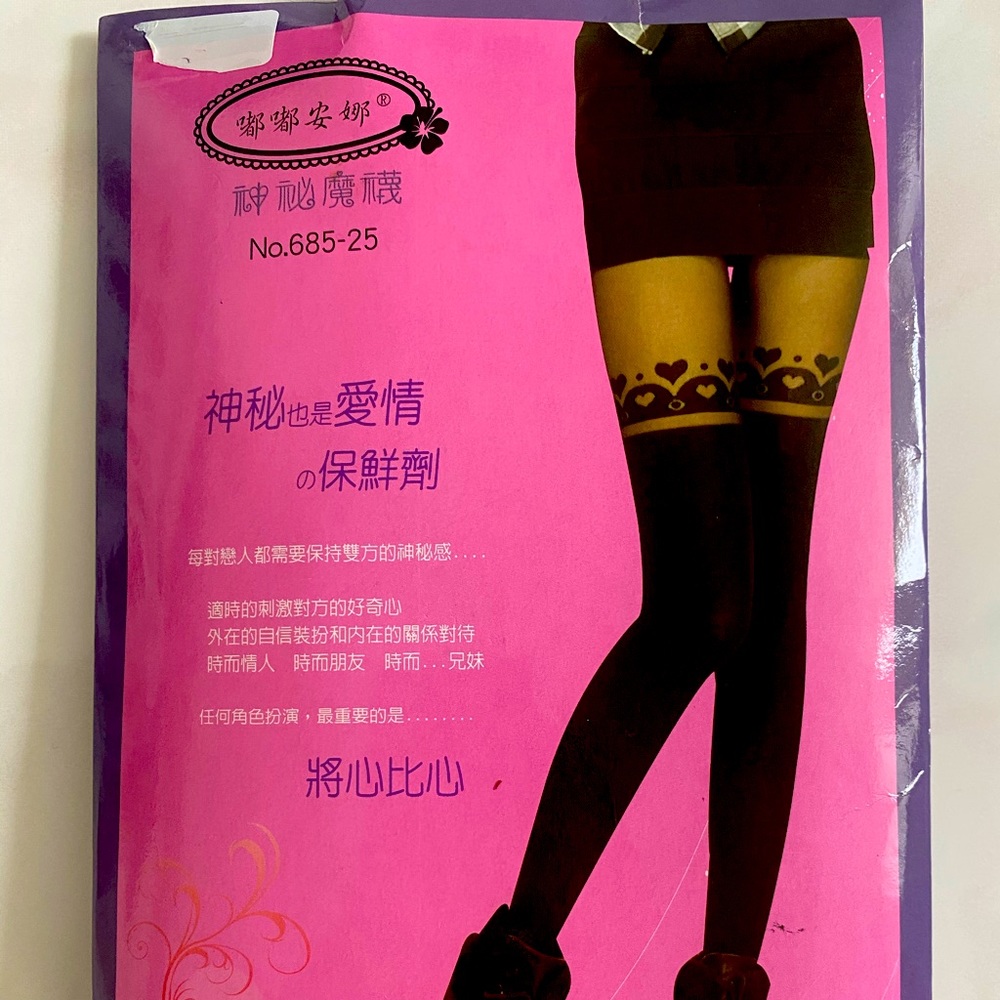 Sexy decorated stockings!~